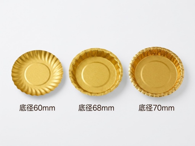 底径60mm、68mm、70mmの紙製ケーキトレー3サイズ比較