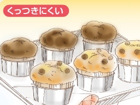 例3　シリコンペーパーケース