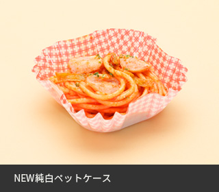 NEW純白ペットケース